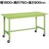サカエ 軽量作業台 移動式 幅1800×奥行750×高さ900mm KH-69SB