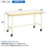 サカエ 軽量作業台 移動式 幅1500×奥行750×高さ900mm KH-59BI-1