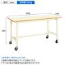 サカエ 軽量作業台 移動式 幅1800×奥行900×高さ900mm KH-70BI-1