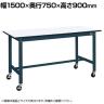 サカエ 軽量作業台 移動式 幅1500×奥行750×高さ900mm KH-59PBD