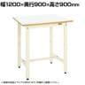 サカエ 軽量立作業台KDタイプ 幅1200×奥行900×高さ900mm KD-40FIV