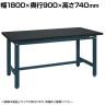 サカエ 実験用中量作業台 特殊アクリル天板 幅1800×奥行900×高さ740mm CSC-189D