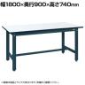 サカエ 実験用中量作業台 メラミン天板 幅1800×奥行900×高さ740mm CSM-189D