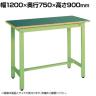 サカエ 中量立作業台KTDタイプ 幅1200×奥行750×高さ900mm KTD-493FEN