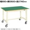サカエ 中量作業台CBタイプ 移動式 幅900×奥行600×高さ740mm CB-096FENI