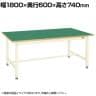 サカエ 中量作業台KTタイプ 幅1800×奥行600×高さ740mm KT-683FENI