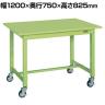サカエ 中量作業台KTタイプ 移動式 幅1200×奥行750×高さ825mm KT-493SB
