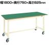 サカエ 中量作業台KTタイプ 移動式 幅1800×奥行750×高さ825mm KT-693FENBI