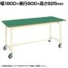 サカエ 中量作業台KTタイプ 移動式 幅1800×奥行900×高さ825mm KT-703FENBI