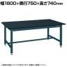 サカエ 中量作業台KTタイプ 幅1800×奥行750×高さ740mm KT-693CHCD