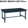 サカエ 中量作業台KTタイプ 幅1800×奥行900×高さ740mm KT-703CHCD