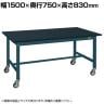 サカエ 中量作業台KTタイプ 移動式 幅1500×奥行750×高さ830mm KT-593CHCBD