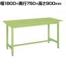 サカエ 中量立作業台KTGタイプ 幅1800×奥行750×高さ900mm KTG-693S