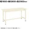 サカエ 中量立作業台KTGタイプ 幅1800×奥行900×高さ900mm KTG-703SI