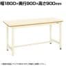 サカエ 中量立作業台KTGタイプ 幅1800×奥行900×高さ900mm KTG-703I