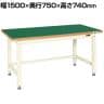 サカエ 中量作業台KVタイプ 幅1500×奥行750×高さ740mm KV-593FENI