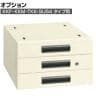 [オプション]サカエ 大型作業台用オプションキャビネット 幅400×奥行500×高さ246mm NKL-S30IF