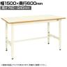 サカエ 軽量高さ調整作業台TKSタイプ 幅1500×奥行600×高さ740～940mm TKS-156PI