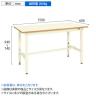 サカエ 軽量高さ調整作業台TKSタイプ 幅1500×奥行600×高さ740～940mm TKS-156PI-1