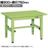 サカエ 中量高さ調整作業台 TKT5タイプ 幅900×奥行750×高さ500～650mm TKT5-097S