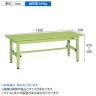 サカエ 中量高さ調整作業台 TKT5タイプ 幅1200×奥行600×高さ500～650mm TKT5-126S-1