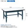サカエ 中量高さ調整作業台 TKT5タイプ 幅1500×奥行750×高さ500～650mm TKT5-157CHM-1