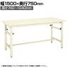 サカエ 軽量高さ調整作業台TKKタイプ 幅1500×奥行750×高さ740～1040mm TKK-157SKI