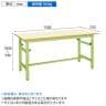 サカエ 軽量高さ調整作業台TKKタイプ 幅1500×奥行750×高さ740～1040mm TKK-157PKIG-1