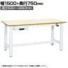サカエ 電動昇降作業台 重量タイプ 幅1500×奥行750×高さ630～1280mm DKN-157AIMW