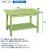 サカエ 重量作業台KWタイプ 中板2枚付き 幅900×奥行800×高さ740mm KWS-098T1-1
