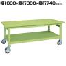 サカエ 重量作業台GWBタイプ 移動式 幅1800×奥行800×高さ740mm GWBS-188