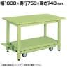 サカエ 軽量作業台KKタイプ ペダル昇降移動式 幅1800×奥行750×高さ740mm KK-187S