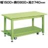 サカエ 重量作業台KWCタイプ ペダル昇降移動式 幅1500×奥行800×高さ740mm KWCS-158