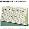 サカエ ポール型架台 幅900×奥行140×高さ480mm SPK-1N
