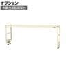 [オプション]サカエ 作業台用オプション簡易架台 1段仕様 幅1800×奥行300×高さ450mm KT-181KI