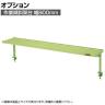 [オプション]サカエ 作業台用オプション作業傾斜架台 幅900×奥行270×高さ370mm KTK-9
