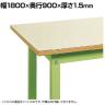 [オプション]サカエ 作業台用改正RoHS10物質対応帯電防止マット 幅1800×奥行900×厚み2mm DS-189EM