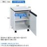 サカエ 木製キャビネットワゴン 幅450×奥行450×高さ580mm LC-0-4