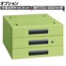 [オプション]サカエ 作業台用オプションキャビネット 幅400×奥行500×高さ246mm NKL-S30B