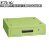 [オプション]サカエ 作業台用オプションキャビネット 幅500×奥行500×高さ135mm NKL-11A