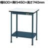 サカエ 軽量小型作業台 幅600×奥行450×高さ740mm KMT-6045TD