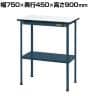 サカエ 軽量小型作業台 幅750×奥行450×高さ900mm KMD-7545TD