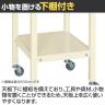 サカエ サポートテーブル キャスター付き 幅500×奥行500×高さ740mm SRH-500RI-4