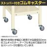 サカエ サポートテーブル キャスター付き 幅500×奥行500×高さ740mm SRH-500RI-5
