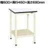サカエ サポートテーブル 幅600×奥行450×高さ690mm SRH-645I