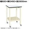 サカエ サポートテーブル キャスター付き 幅600×奥行450×高さ600mm SRT-645RI