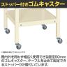 サカエ サポートテーブル キャスター付き 幅600×奥行450×高さ600mm SRT-645RI-5