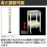 サカエ サポートテーブル 高さ調整タイプ 幅500×奥行500×高さ660～860mm TSRT-500I-3