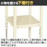 サカエ サポートテーブル 高さ調整タイプ 幅500×奥行500×高さ660～860mm TSRT-500I-5