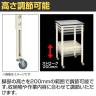 サカエ サポートテーブル 高さ調整タイプ キャスター付き 幅500×奥行500×高さ720～920mm TSRT-500RI-3